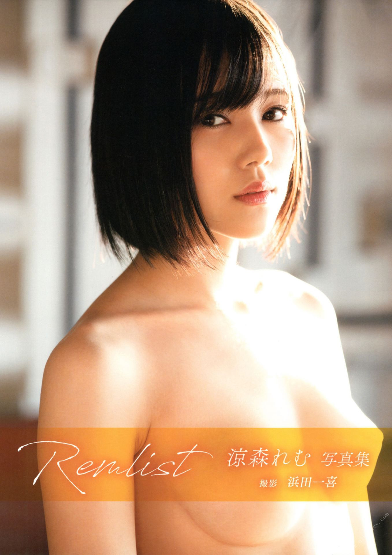 Remu Suzumori 涼森れむ, 写真集 『Remlist』 Set.03