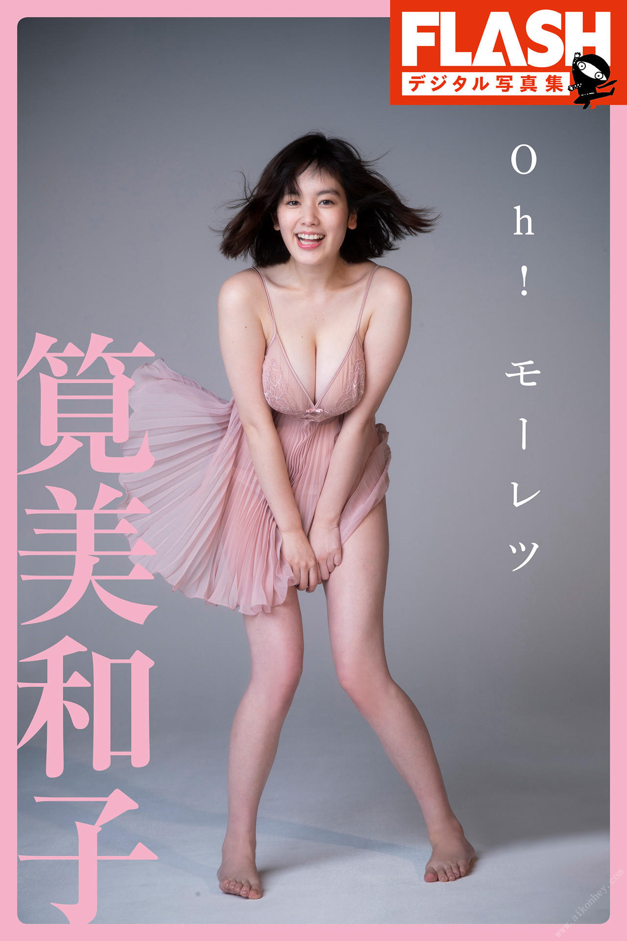Miwako Kakei 筧美和子, FLASHデジタル写真集 「Oh! モーレツ」 Set.01