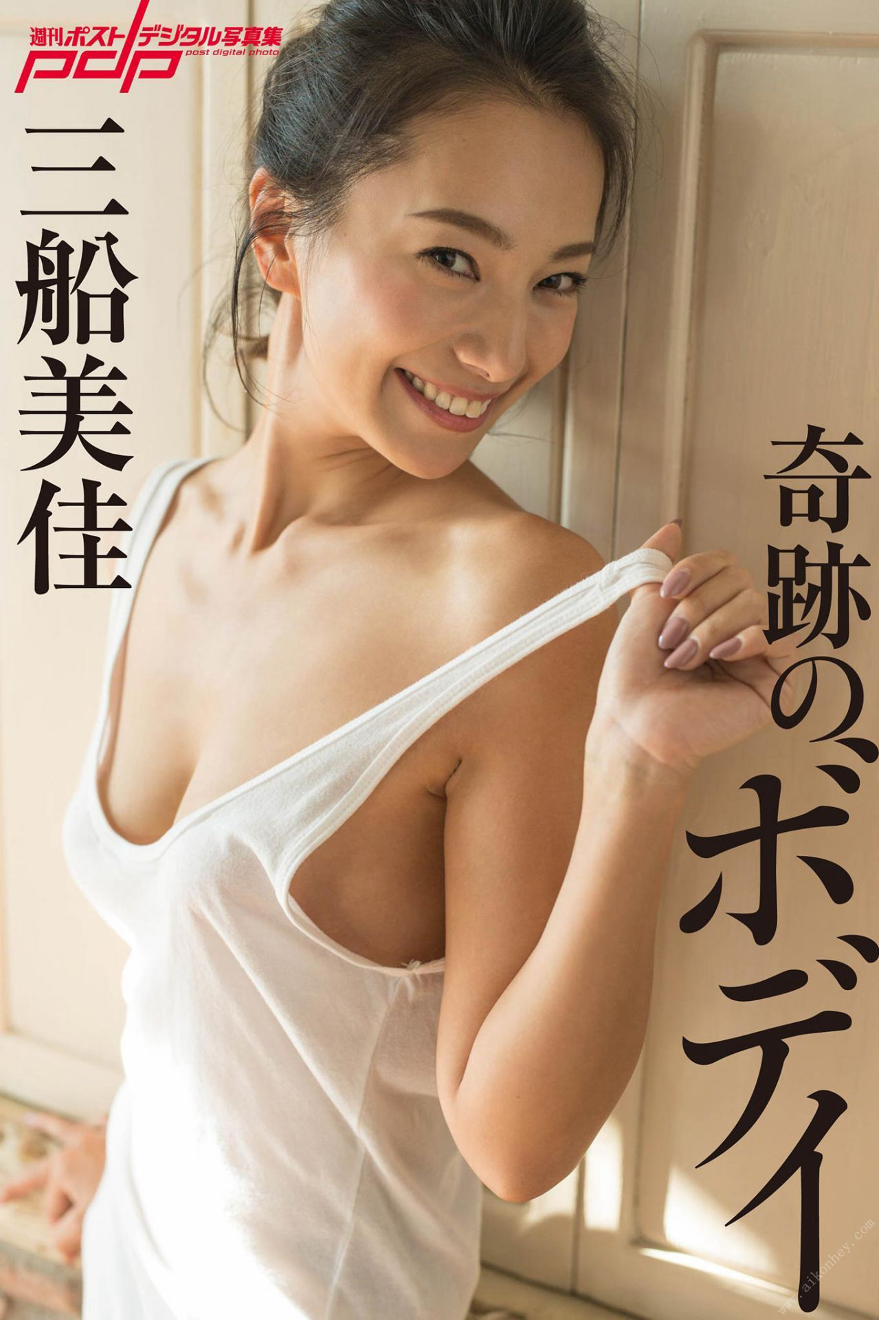 Mika Mifune 三船美佳, 週刊ポストデジタル写真集 「奇跡のボディ」 Set.01
