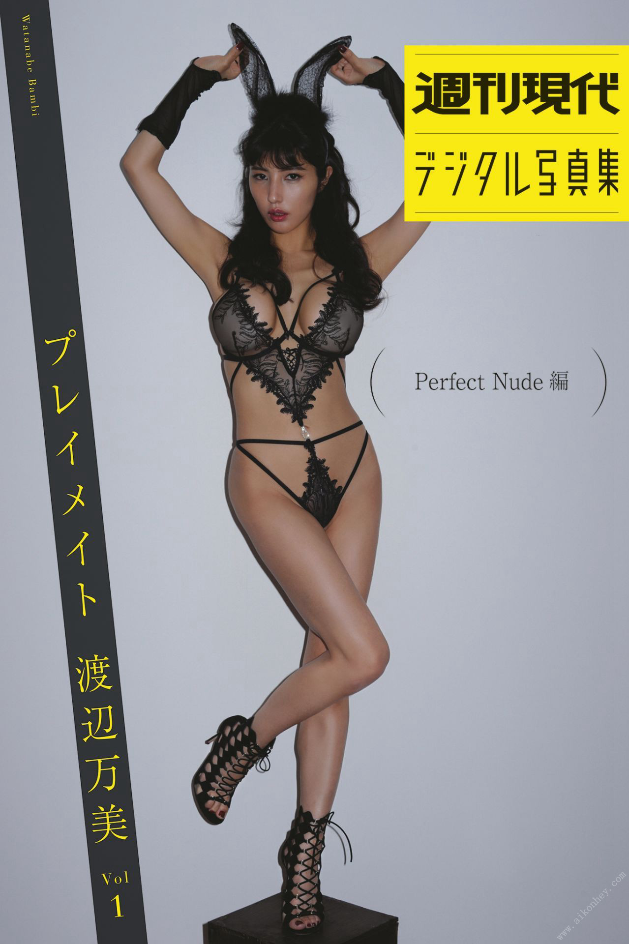 Bambi Watanabe 渡辺万美, 週刊現代デジタル写真集 「プレイメイト 渡辺万美 Vol.1 Perfect Nude」 Set.02