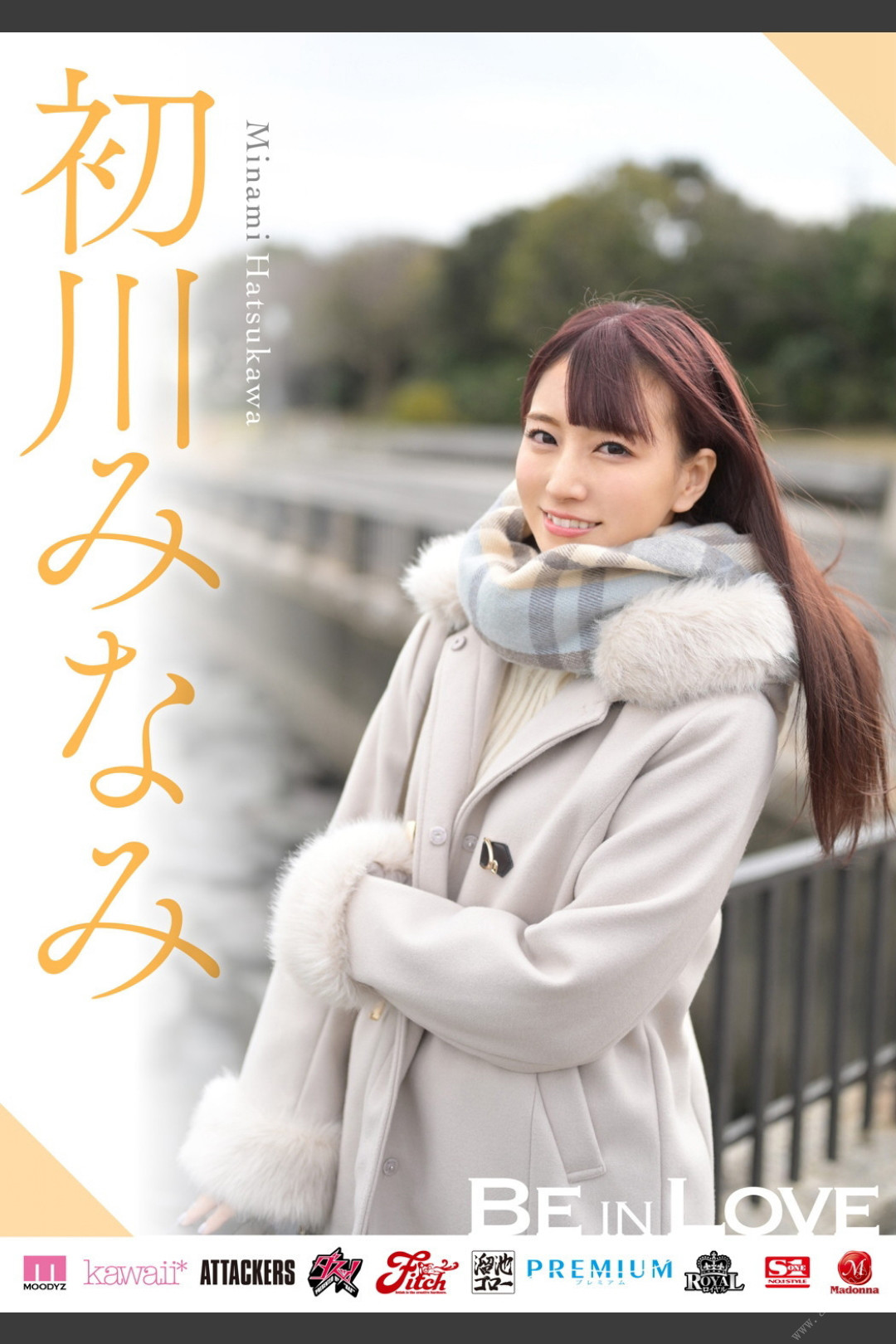 Minami Hatsukawa 初川みなみ, Cover 写真集 「Be in Love」 Set.01