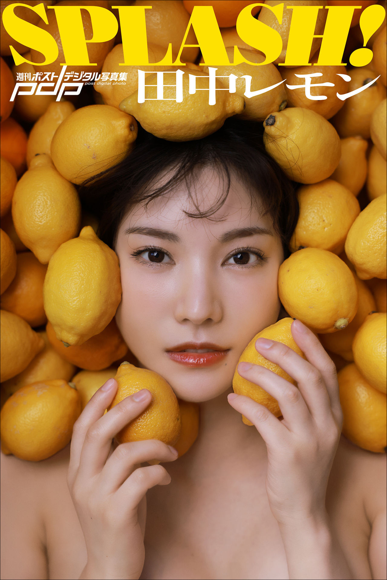 Lemon Tanaka 田中レモン, 週刊ポストデジタル写真集 「SPLASH！」 Set.03