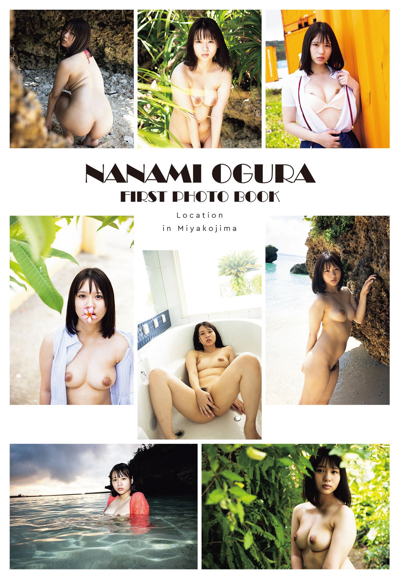 Nanami Ogura 小倉七海, 写真集 [Love Para らぶぱら] Set.01